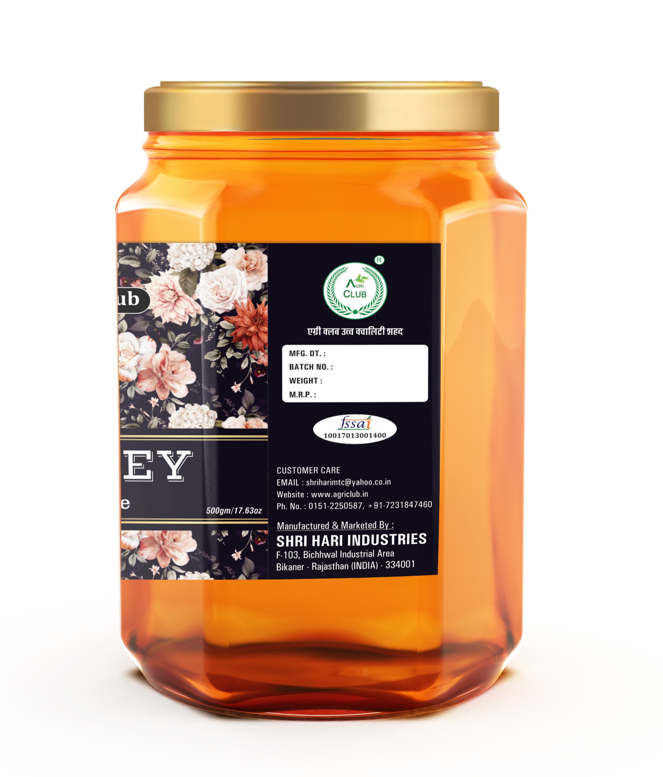 Clove Honey 100% Pure 500 gm