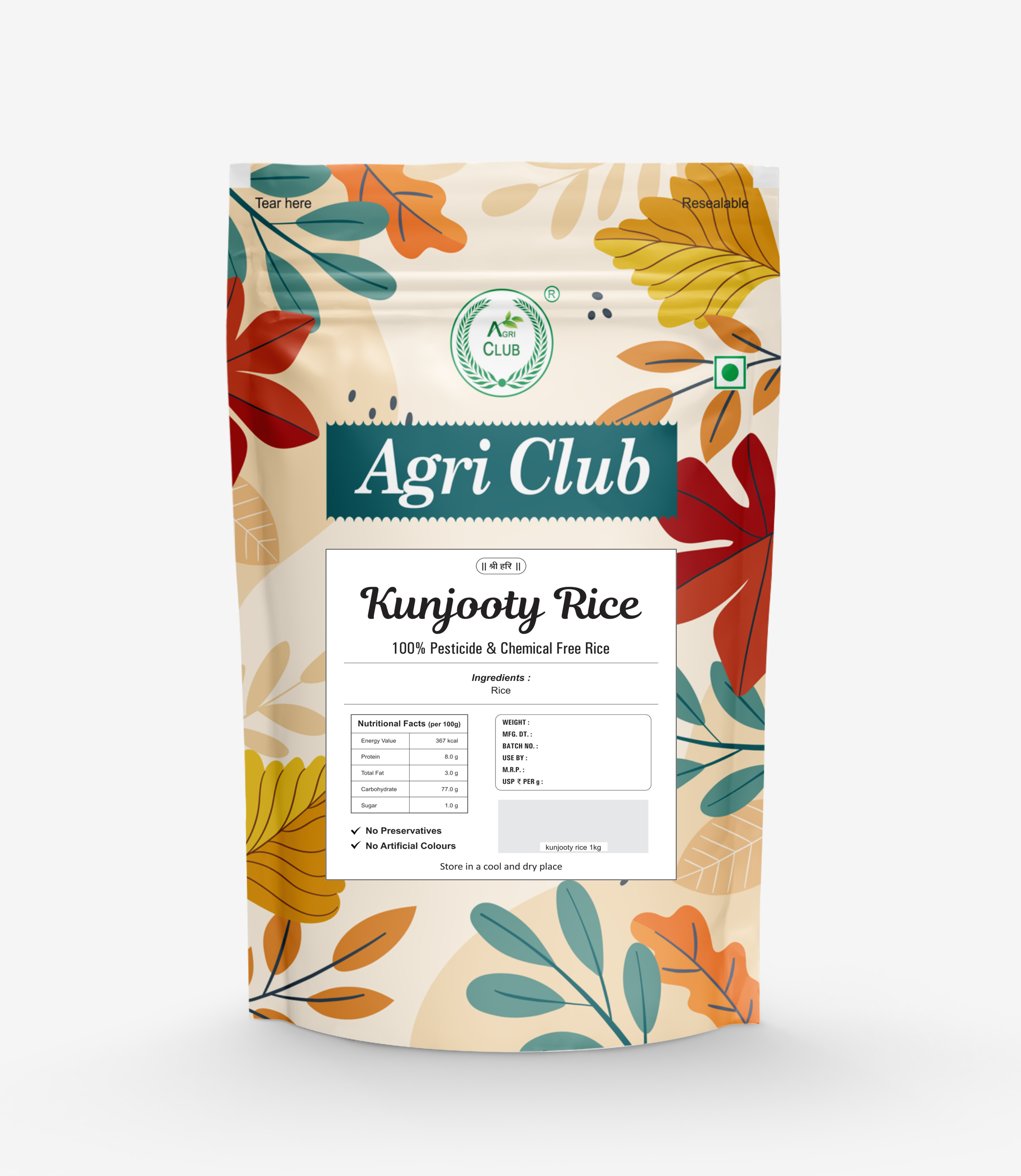 Kunjooty Rice Premium Quality 900gm