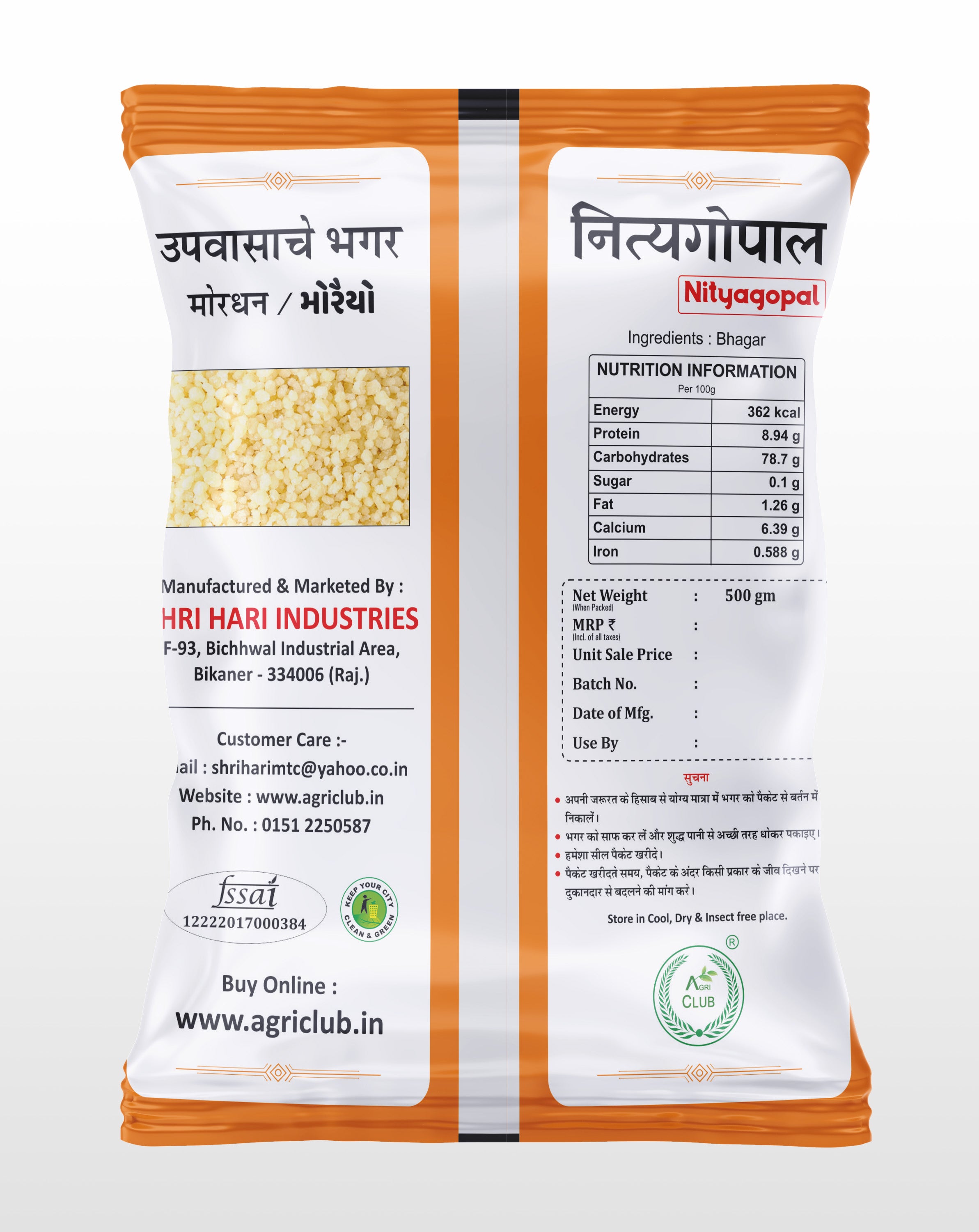 Nityagopal Little Millet 500gm ( Pack Of 2 )  Premium Quality