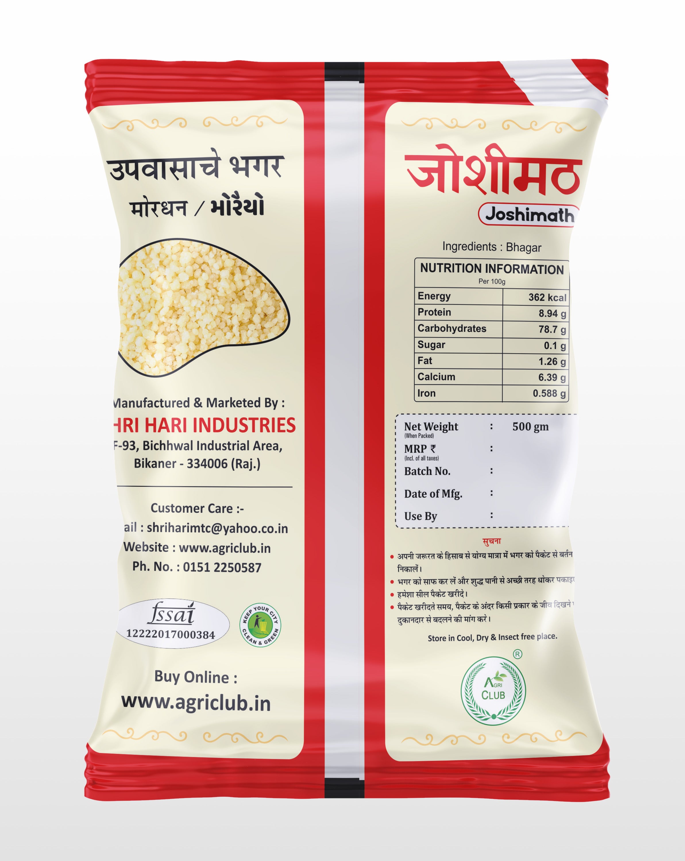 Joshimath Branyard Millet 500gm ( Pack Of 2 )  Premium Quality