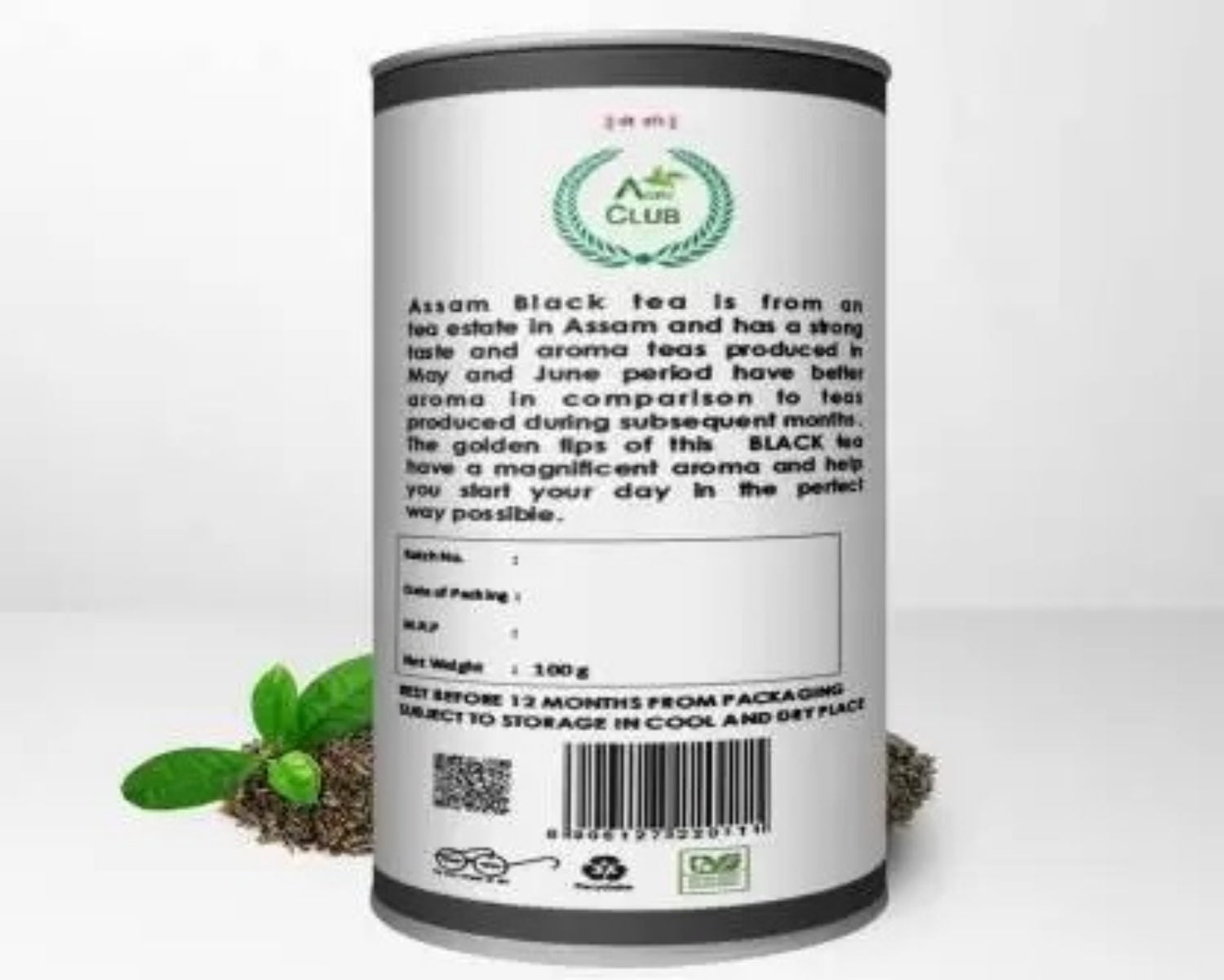 Assam Black Buds Premium Quality 100 GM