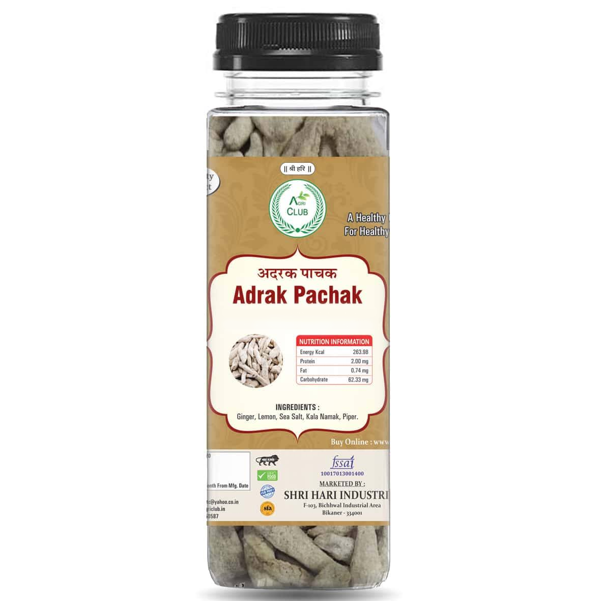 Adrak Pachak (Mukhvas) 55Gm (Pack Of 2)