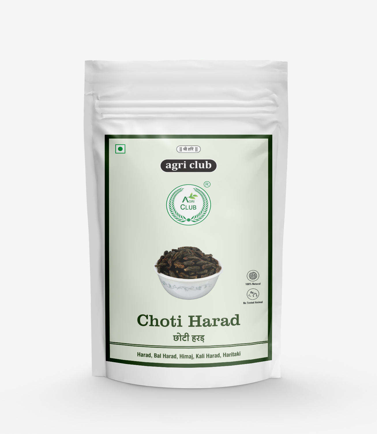 Dry Harad Choti Premium Quality 400 GM