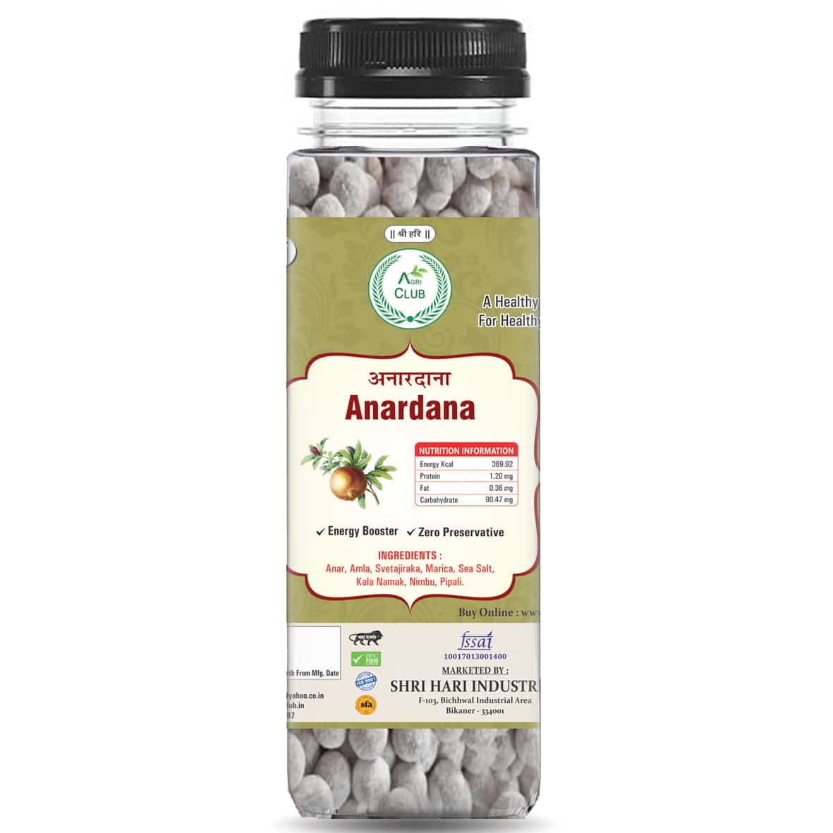 Anardana (Mouth Freshner)120 Gm (Pack Of 2)