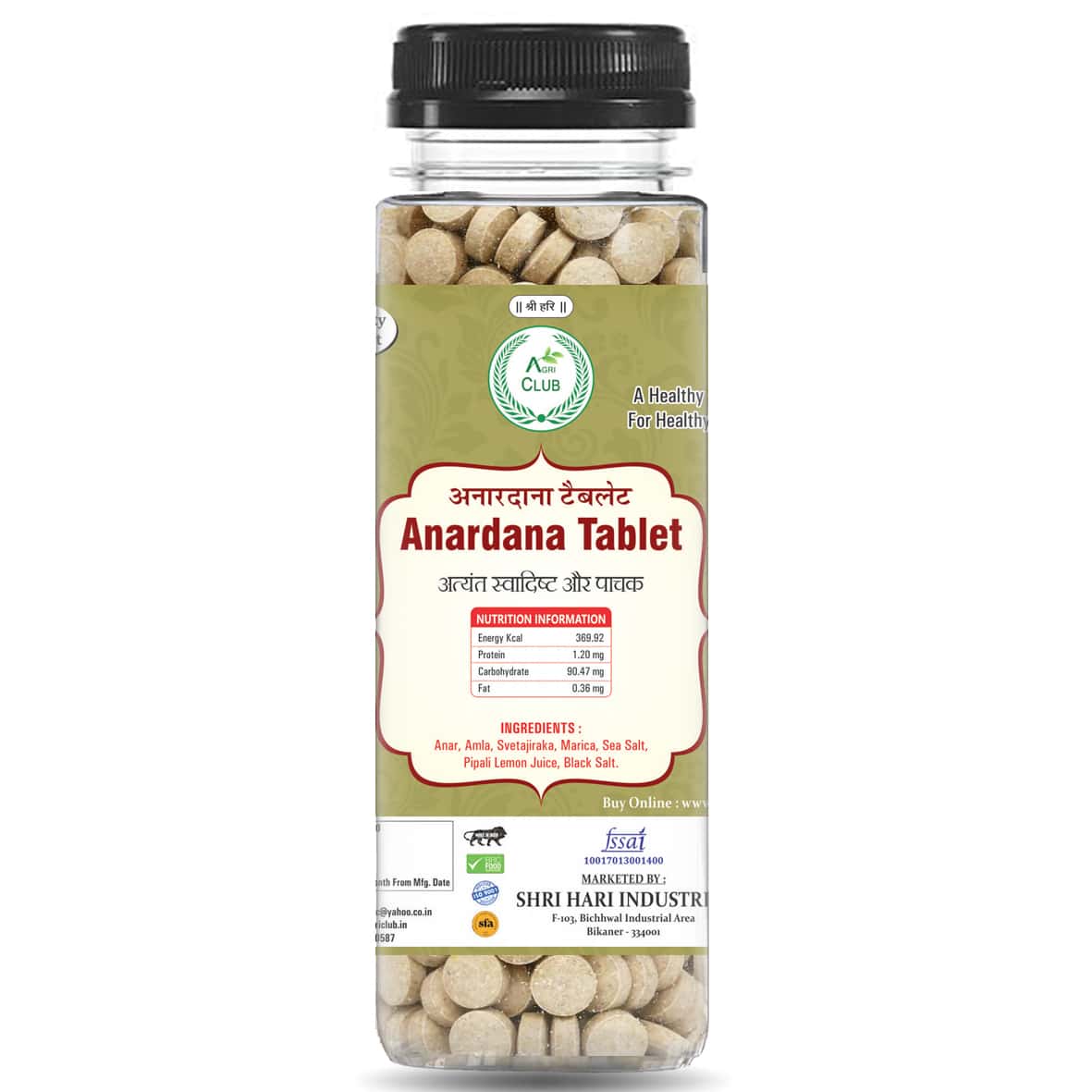 Anardana Tablet (Mouth Freshner)120 Gm (Pack Of 2)