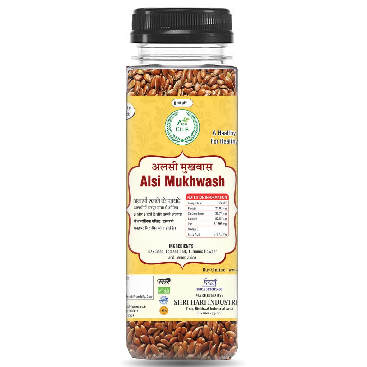 Royal Alsi Mukhwas (Mouth Freshner) 100 Gm (Pack Of 2)