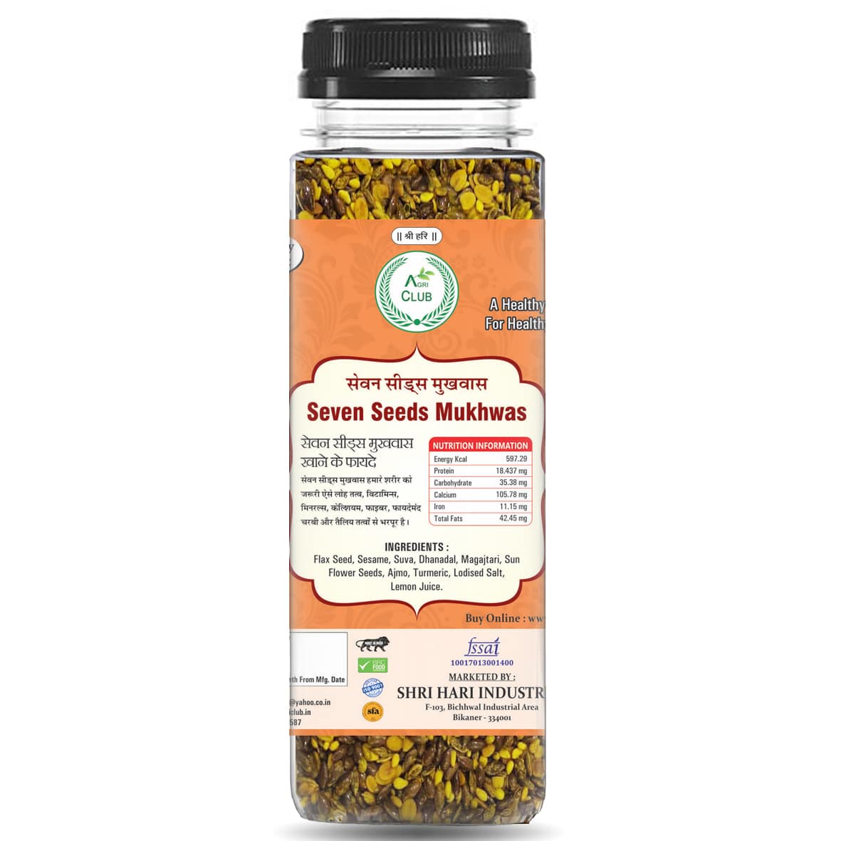 Seven Seed Mukhwas (Mouth Freshner) 100 Gm (Pack Of 2)