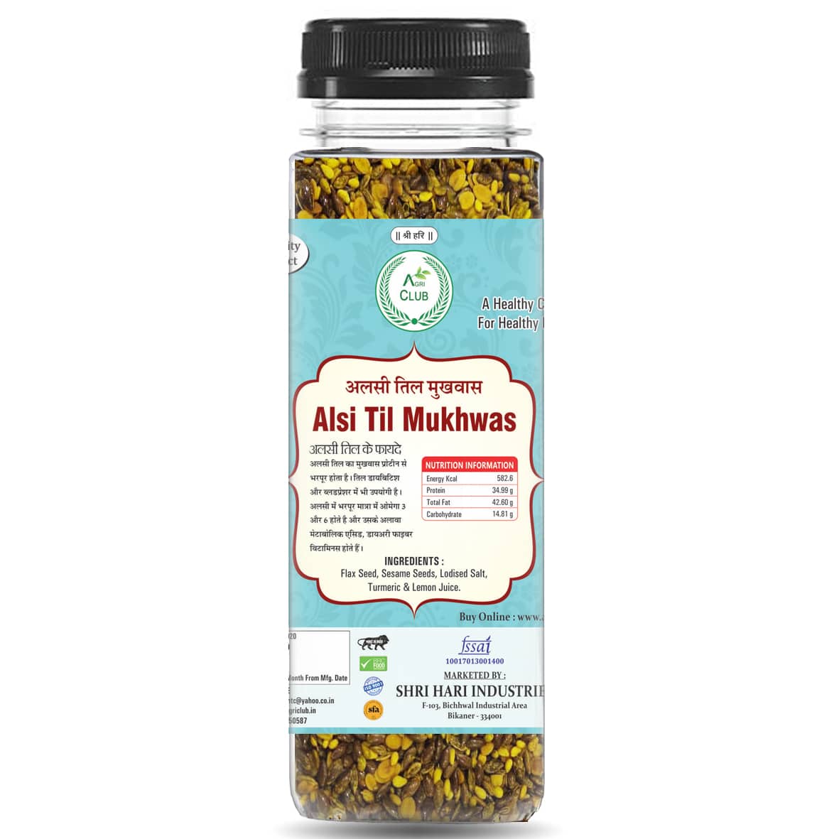 Alsi Tal Mix Mukhwas (Mouth Freshner) 100 Gm (Pack Of 2)