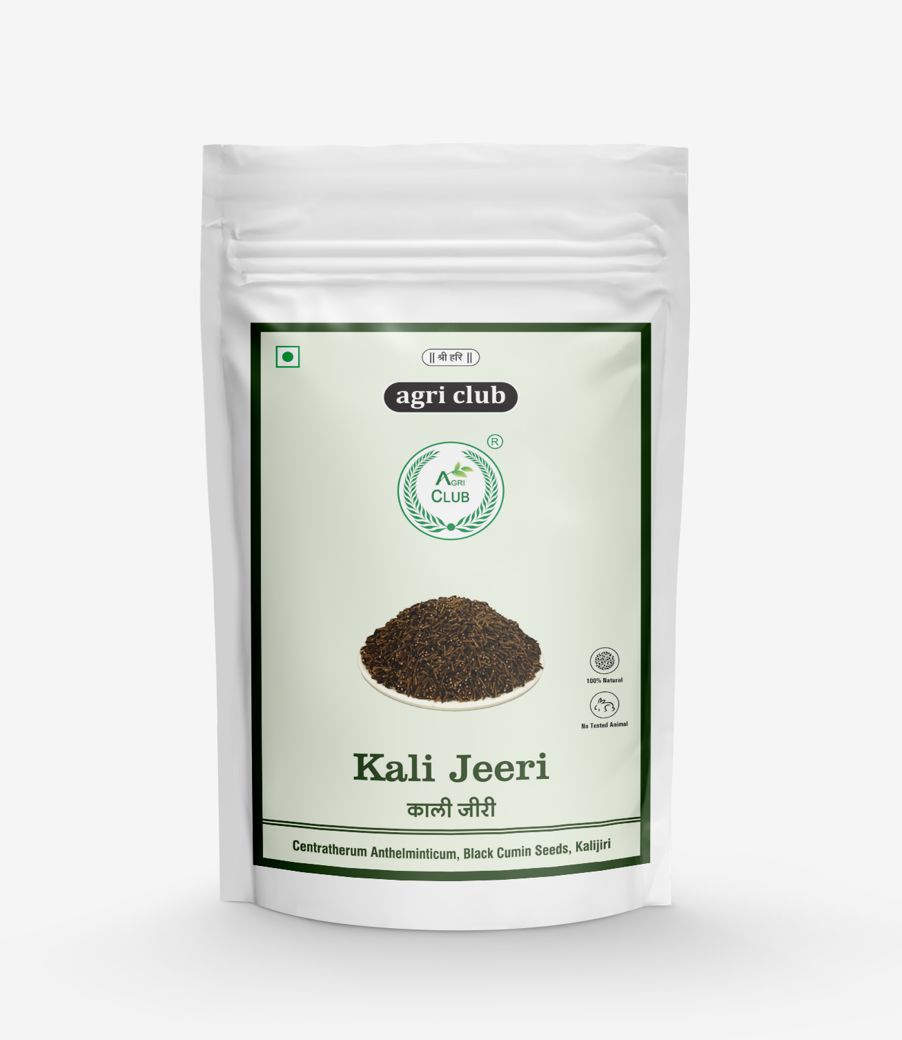 Dry Kali jeeri Whole Premium Quality 450 GM