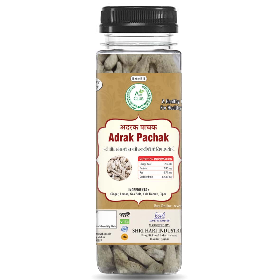 Adrak Pachak (Mouth Freshner) 100 Gm (Pack Of 2)