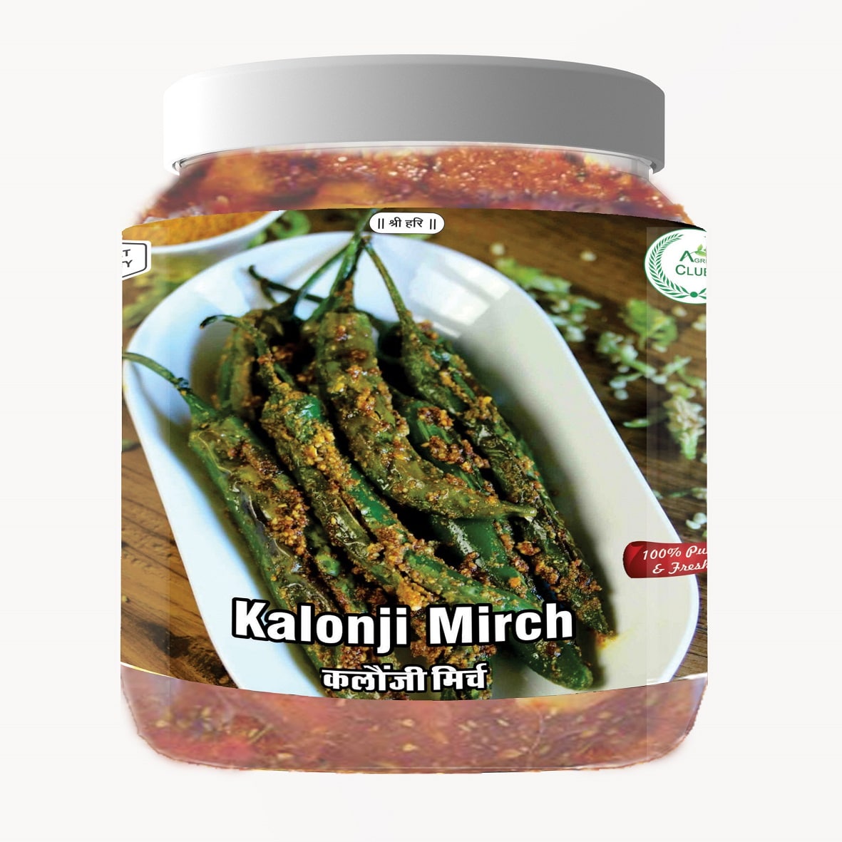 Kalonji Mirchi (Kala Jerra Mirchi Achar) Premium Quality 750 GM