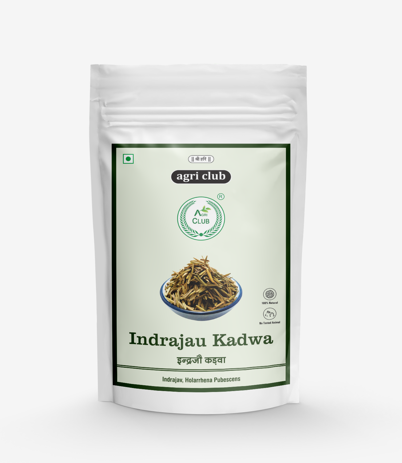 Indrajau Kadwa Premium Quality 200 GM