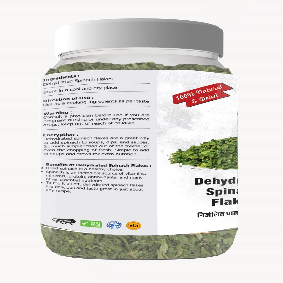 Dry Spinach Flakes Premium Quality 150 GM