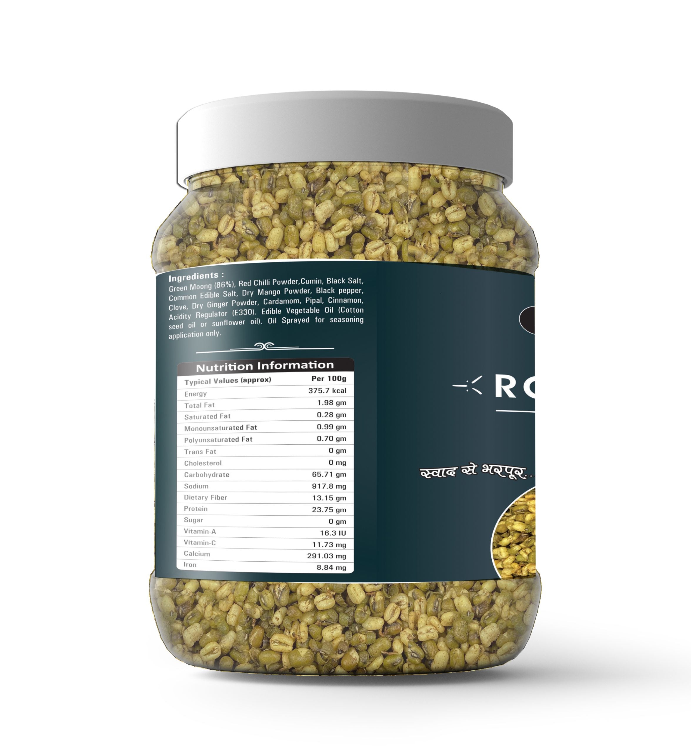 Roasted Green Moong Premium Quality 500 GM