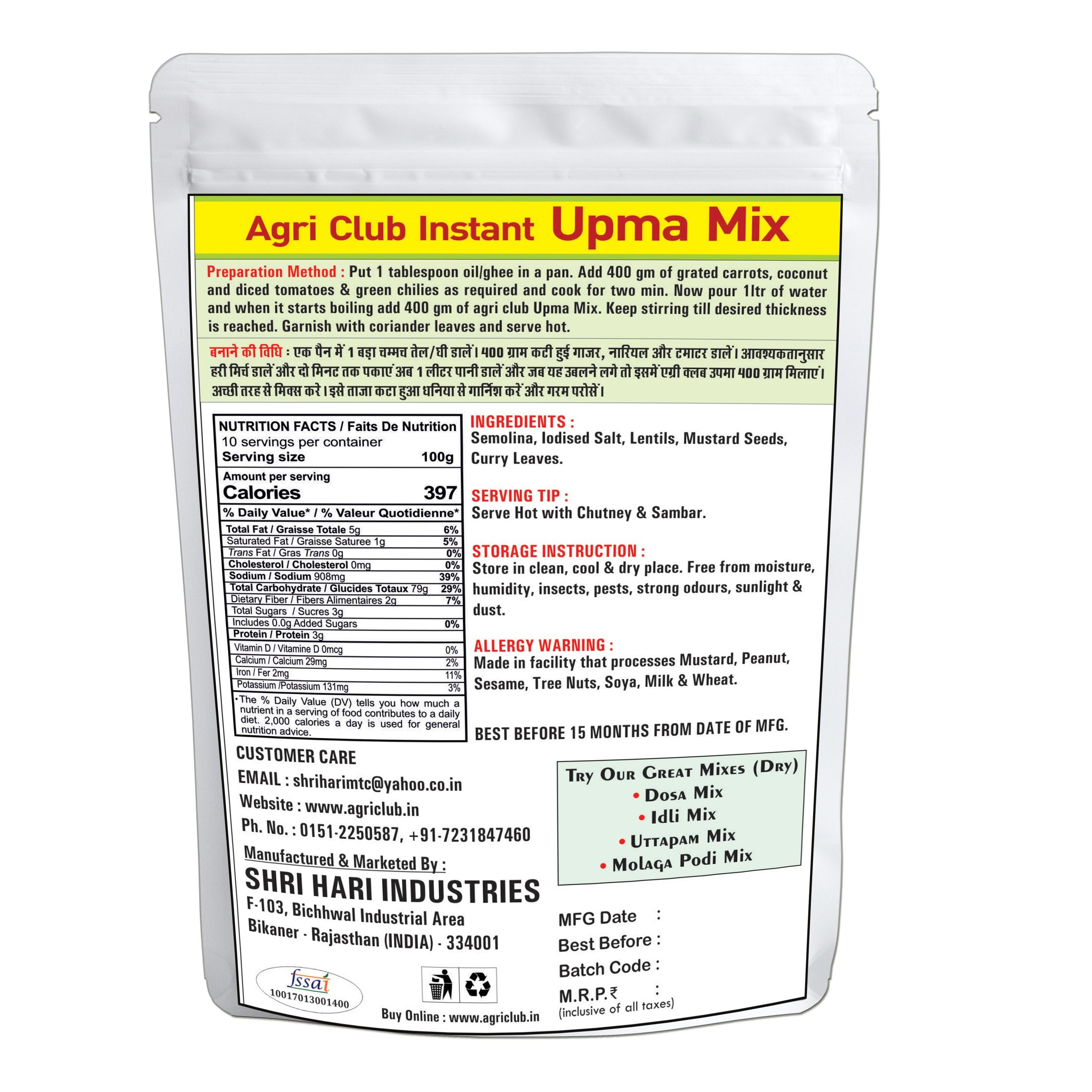 Instant Upma Premix Premium Quality 450gm