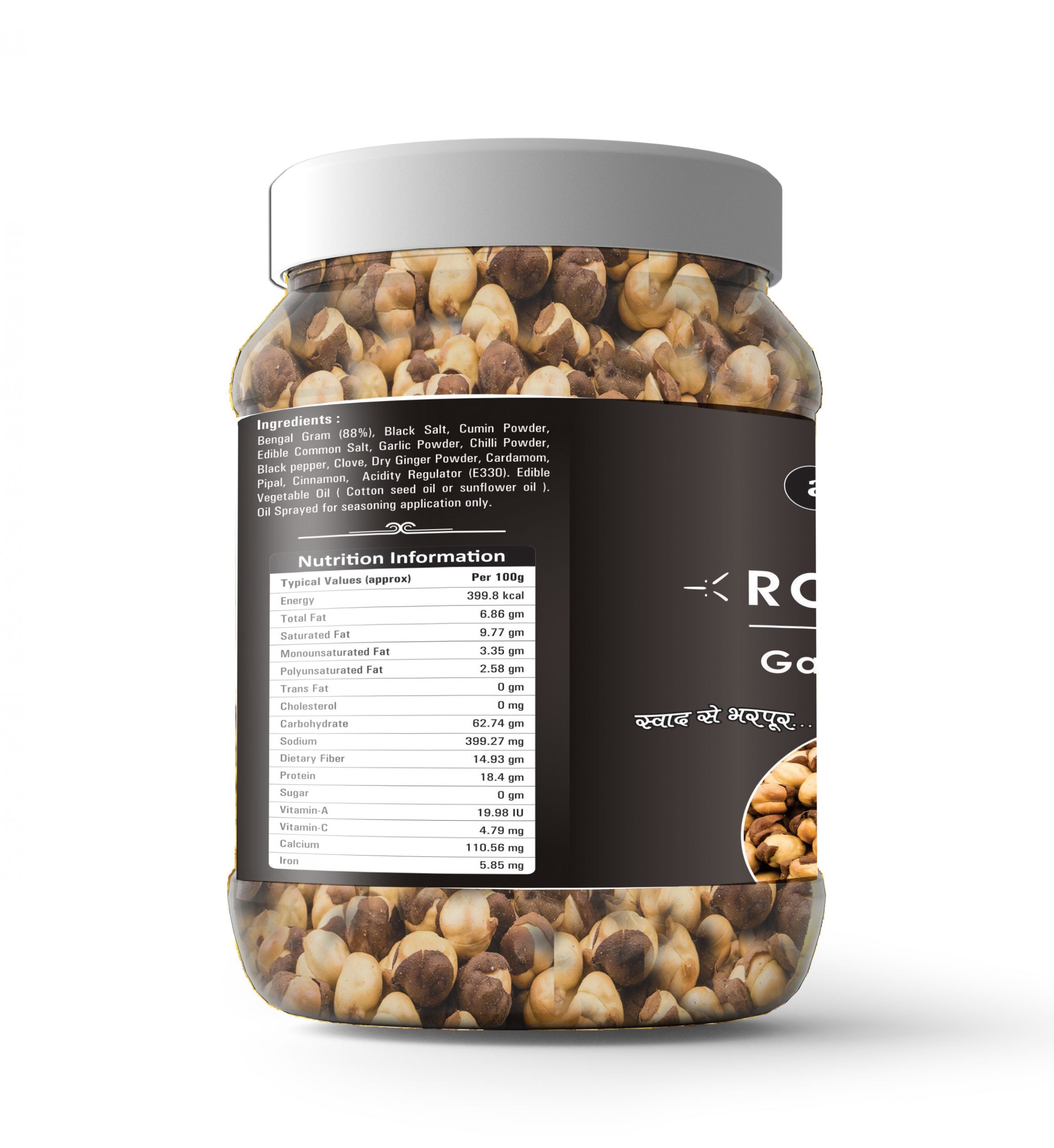 Roasted Garlic Chana Premium Quality 350 GM