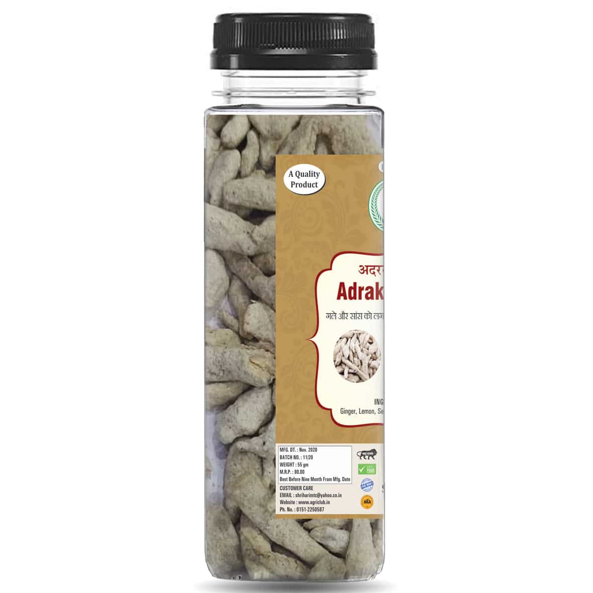 Adrak Pachak (Mouth Freshner) 55Gm (Pack Of 2)
