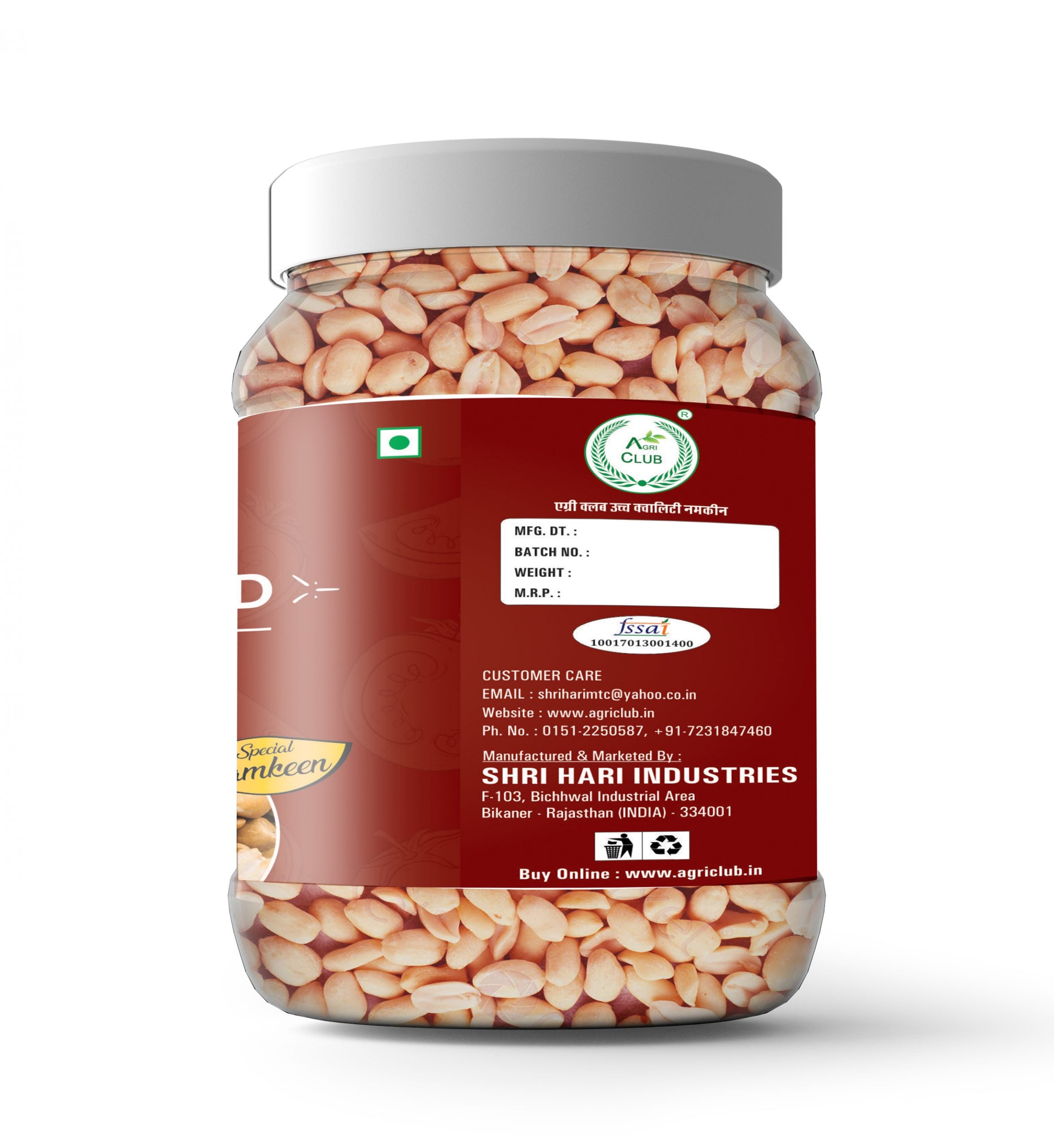 Roasted Tomato peanut Premium Quality 250 GM ( Pack of 2)