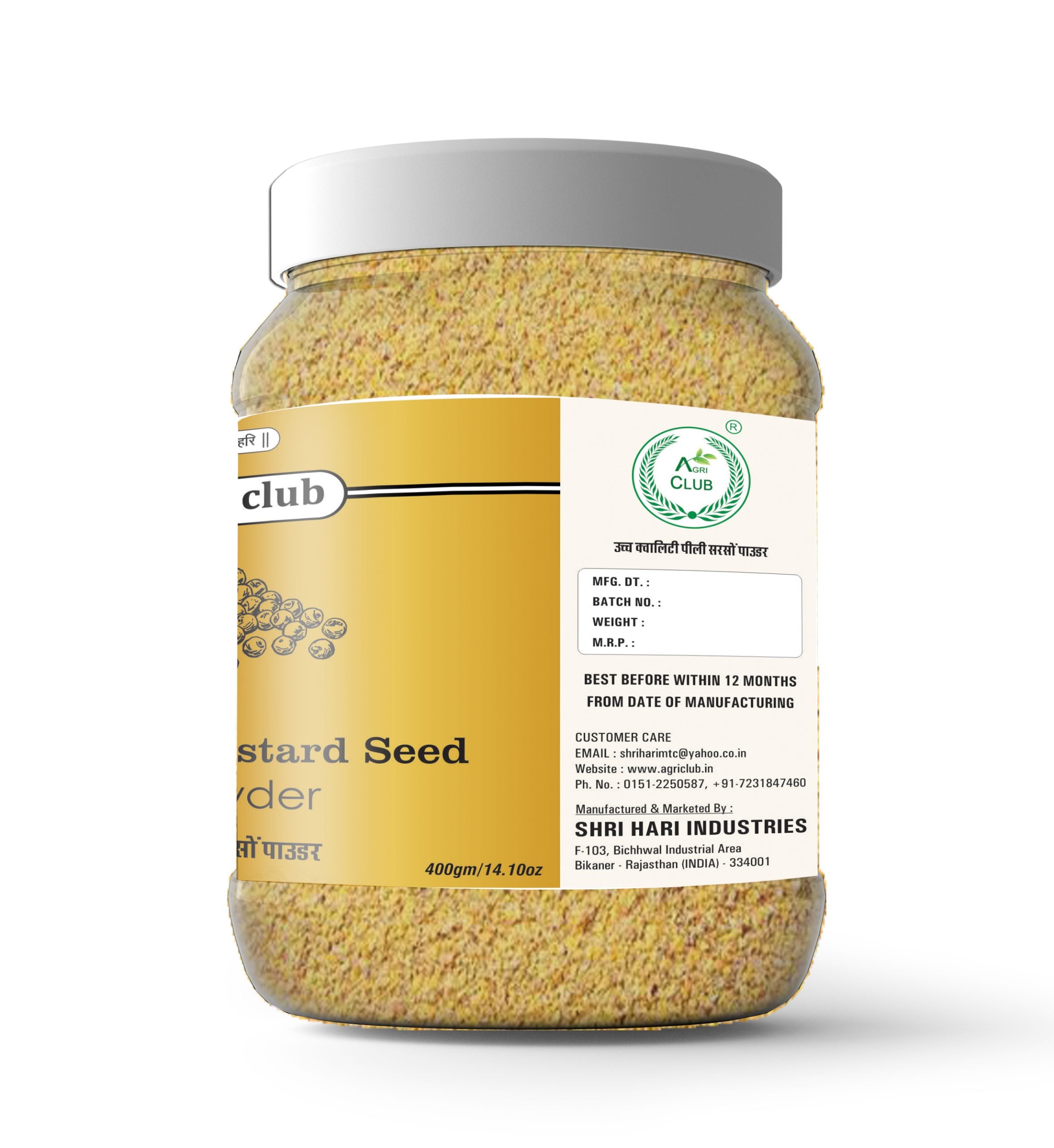 Yellow Mustard Powder Premium Quality 400 GM